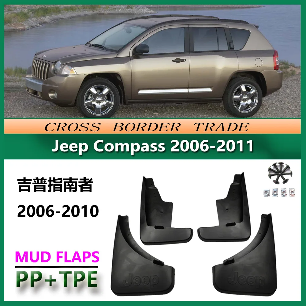 

Suitable for 06-11 Compass Fender 10 Jeep Compass Car Tire Fender Accessories