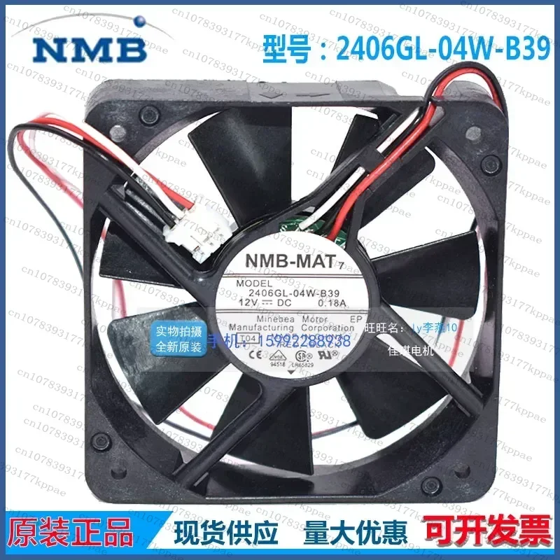 1PCS for NMB 2406GL-04W-B39 12V 0.18A 3-Wire Signal Detection 6CM 6015 Inverter Fan