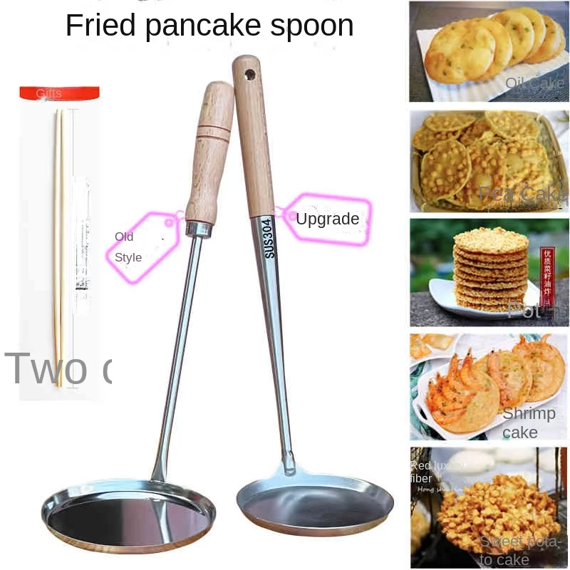 Food grade stainless steel pot mold oil cake mold copper spoon cake fried shrimp cake spoon spoon oyster cake potato cake