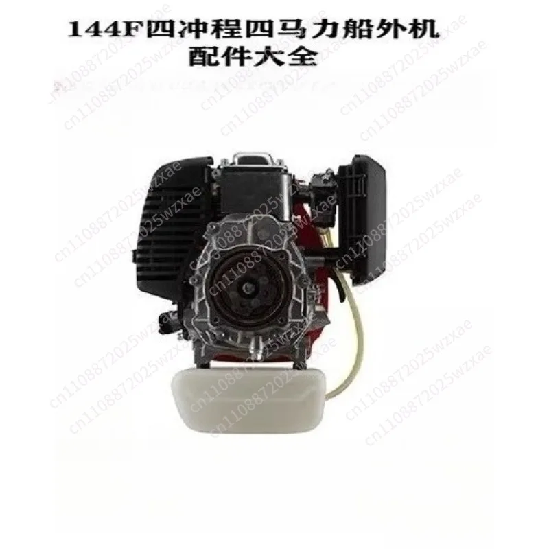144/145F Electric Start Four-stroke Outboard Machine Micro-tiller Ground Drilling Rig One-click Start Engine