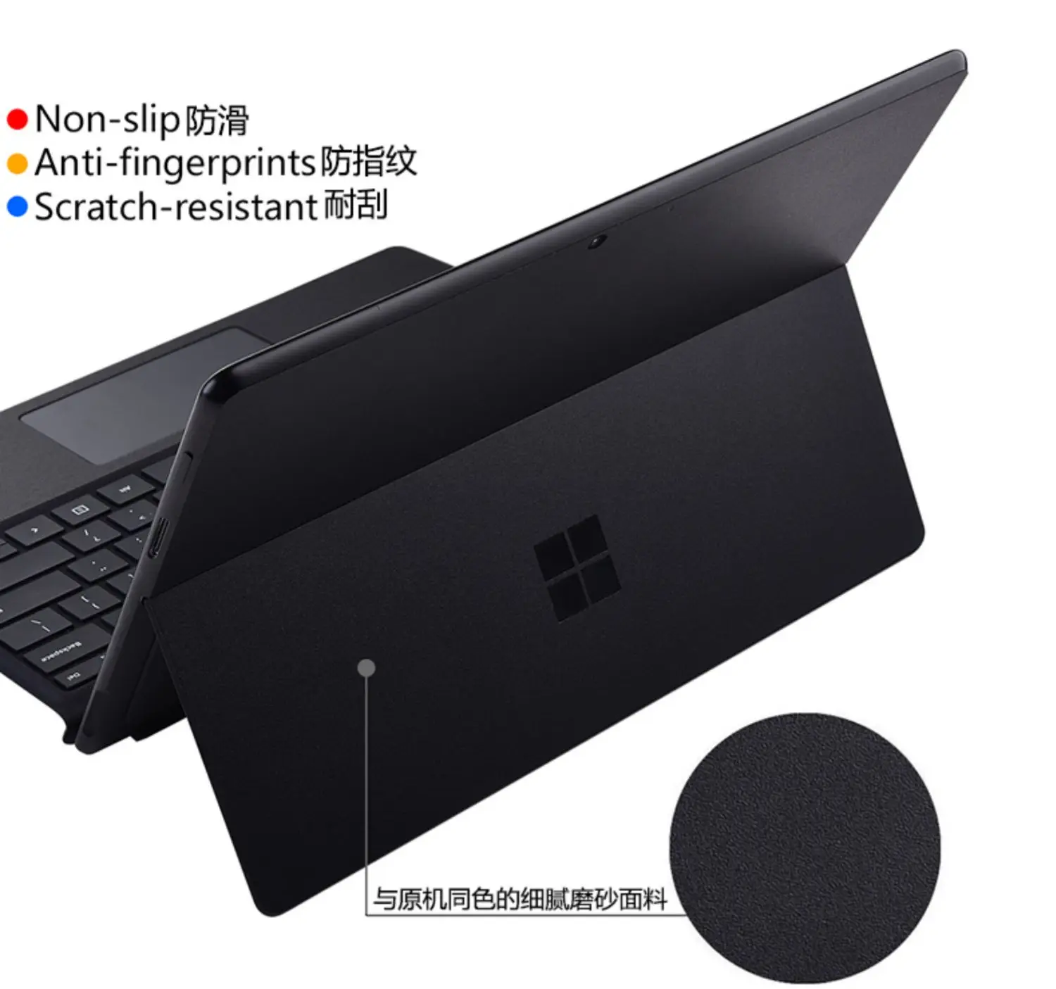 Fashion Laptop Pure Color Skin for Surface Pro 12 2110 12inch 2025 Notebook PC