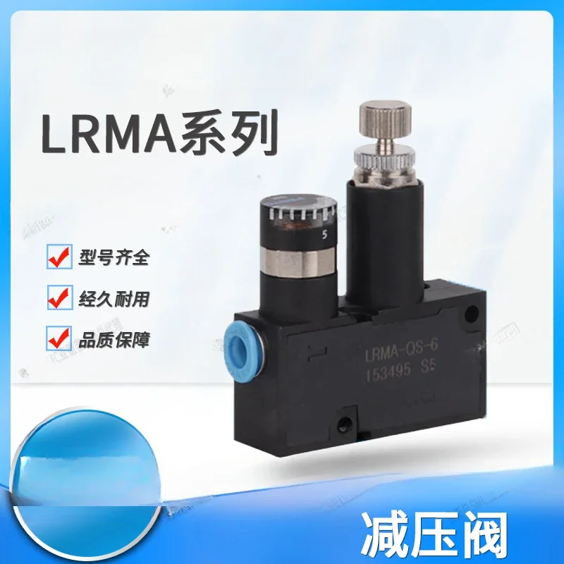 

Pressure reducing valve LRMA-QS- 4/6/8 RVUM4-4 RVUM6-6 153496 153495