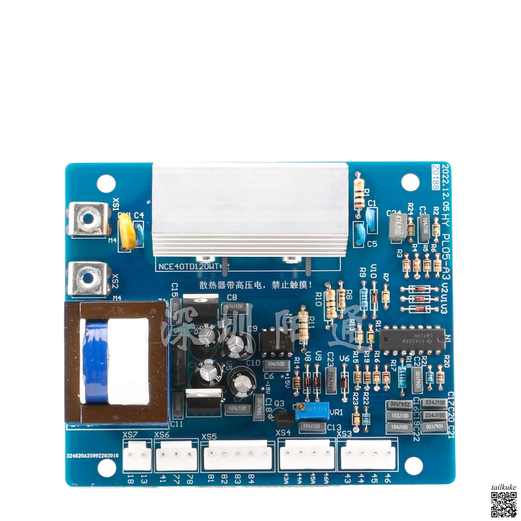 

LGK-100/120/200 Plasma Cutting Machine Universal Arc Board Non-contact Small Arc Plate with Heat Sink