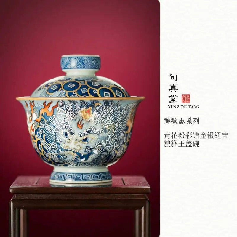 Xunzhen Tang Divine Beasts Series Blue White Powdered Gold And Silver Inlaid Treasure Pixiu King Covered Bowl