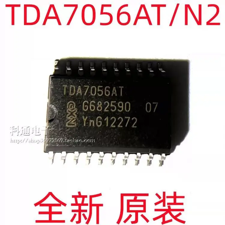 10PCS/TDA7056AT TDA7056 TDA7056/N2 SOP20