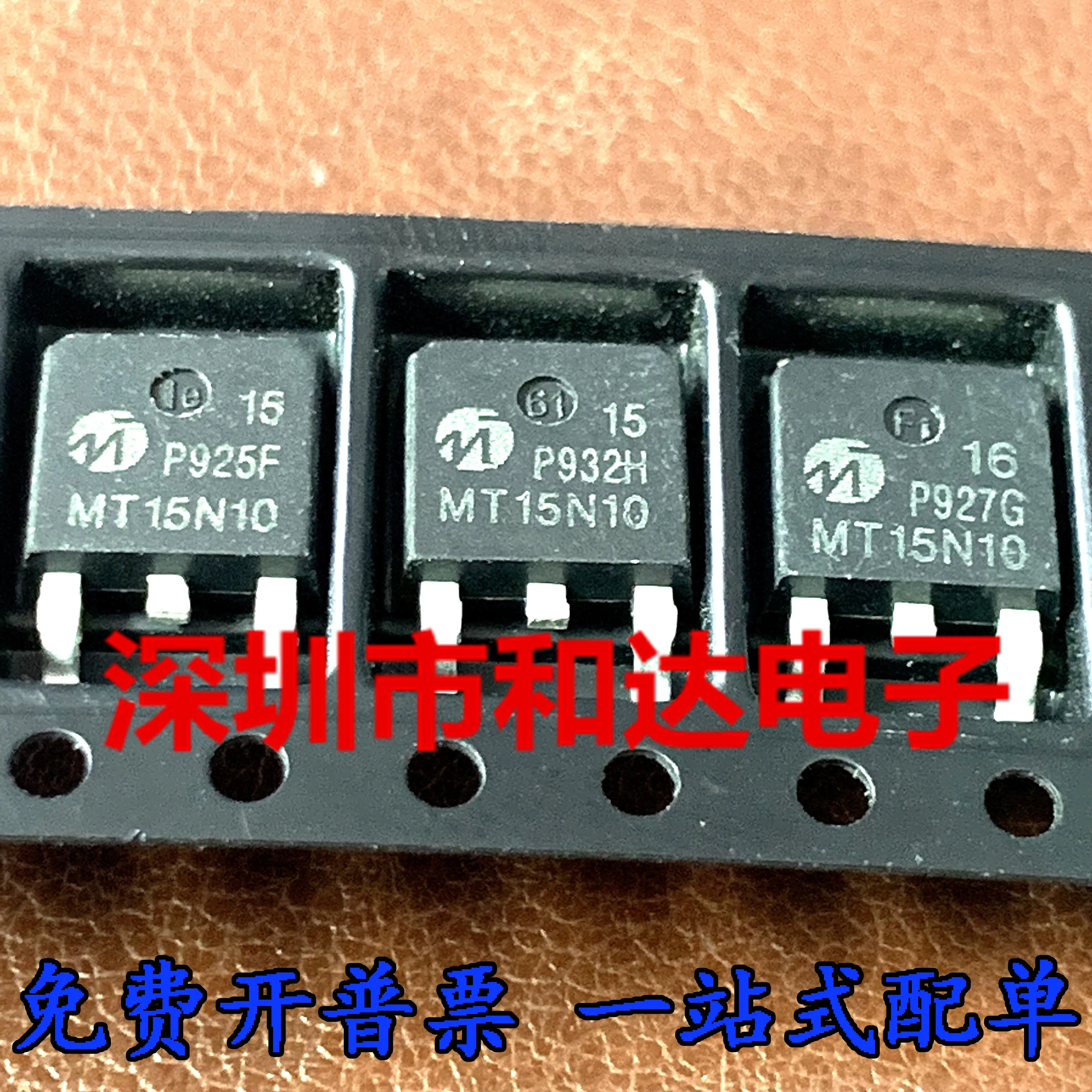 10pcs orginal new MT15N10 MOS field effect tube patch TO-252 100V 8A