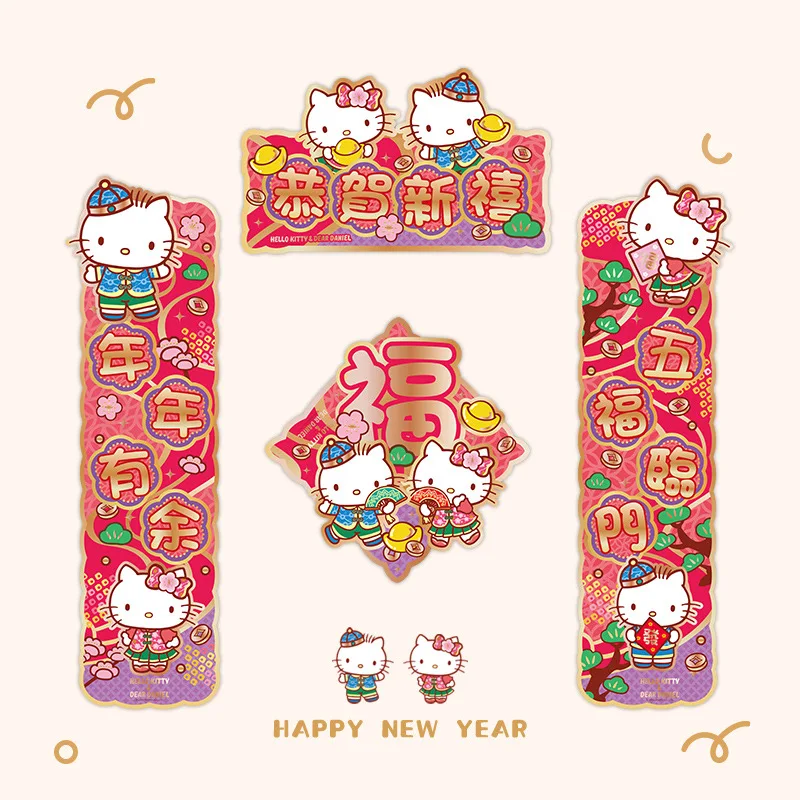 2025 New Year Hello Kitty Spring Festival Couplets Door Festival Decoration Personalized Creative Cartoon Blessing Couplets