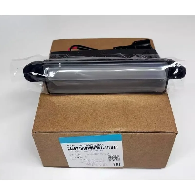 

80700873AA 1pc Front Rear Wheel Arch Breathing Light Ambient Lights for Chery ICar 03