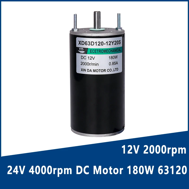 

12V 2000rpm 24V 4000rpm DC Motor 180W 63120 High Speed High Torque Micro Motor Adjustable Speed Can CW CCW