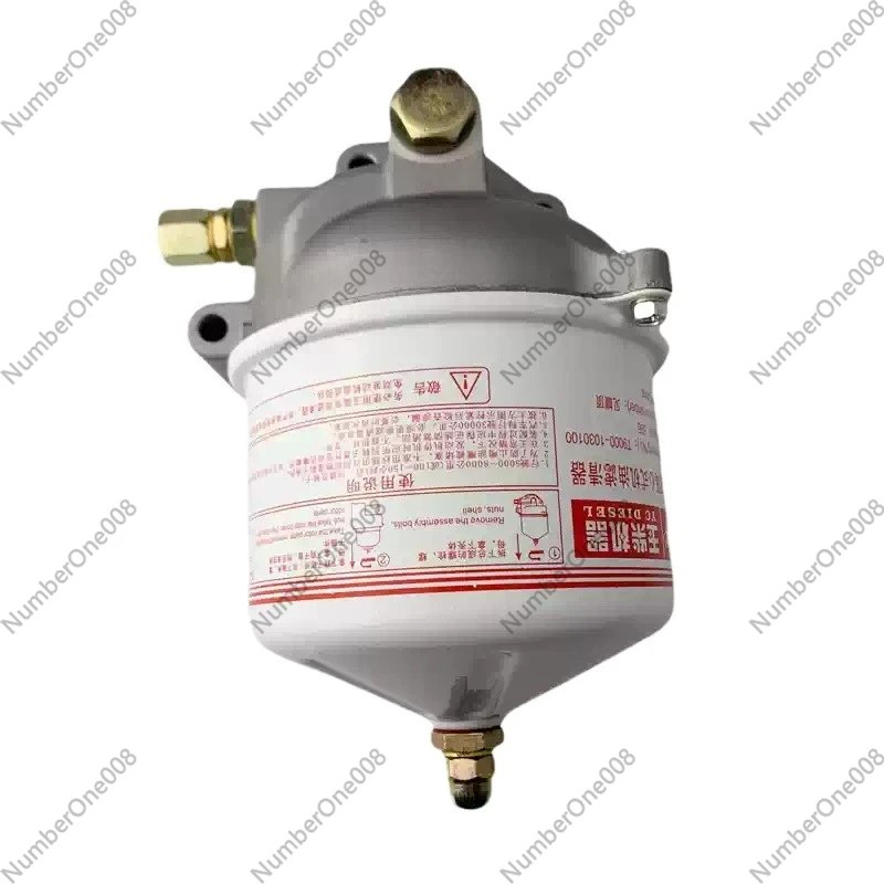 YC6T Engine T9000-1030100 Centrifugal Oil Filter Marine Power Generator Set