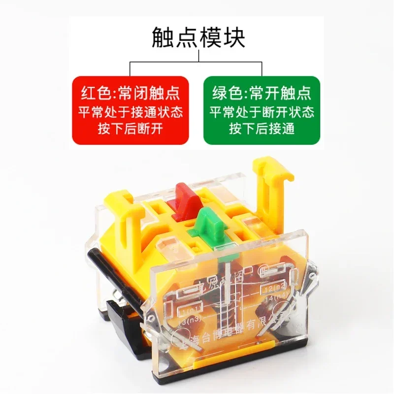 10PCS switch LAY39C-11 reset start LA38-11BN aperture 22mm Taiwan Bo jog button, one normally open, one normally closed