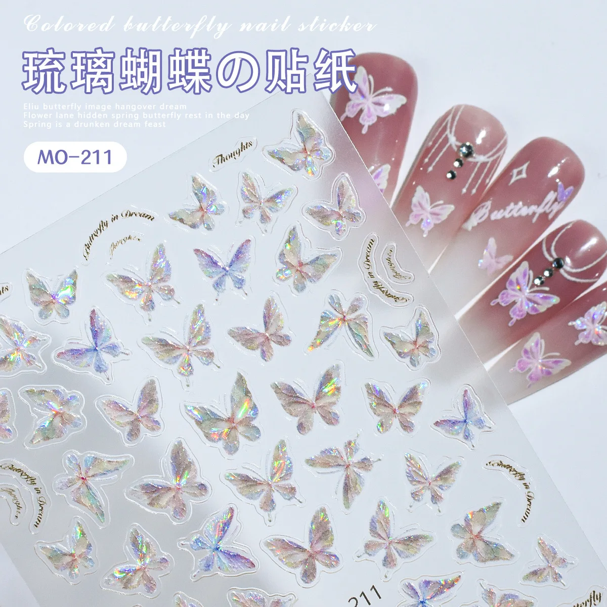 Nail Stickers Butterfly 3D Embossed Iridescent Aurora Shell Luster Glass Clear Waterproof Self Adhesive for DIY Home