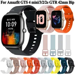 20mm Watch Strap For Xiaomi Huami Amazfit GTS 4 Bip U S Pro Band Silicone Wristband Bracelet Belt For Amazfit GTS3 GTS 2 Mini 2e