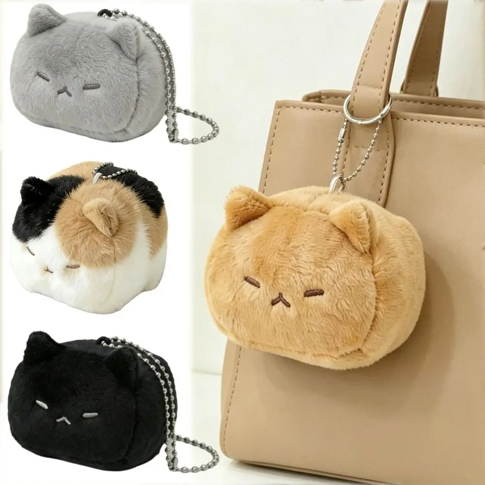 Chaveiro de Pelúcia Macio e Fofo de Gato, Design de Desenho Animado Kawaii, Pingente de Gatinho de Pelúcia, Corrente de Contas, Mini Chaveiro de Pelúcia, Presente de Aniversário