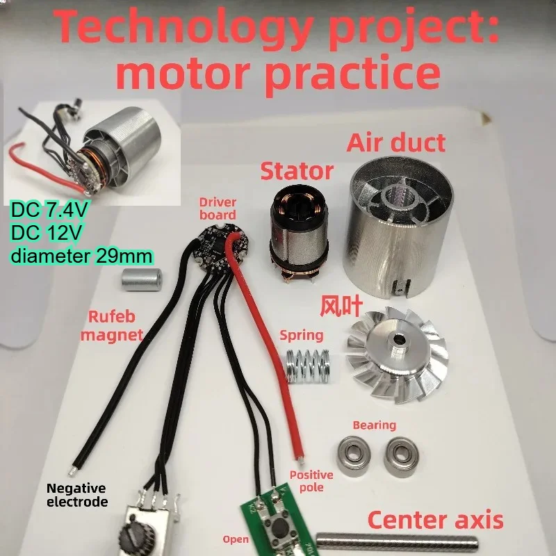 

Набор для самостоятельной сборки бесщеточного двигателя серии Kemeng (7.4В, 12В, 29мм, 40мм) для студенческих научно-технических проектов