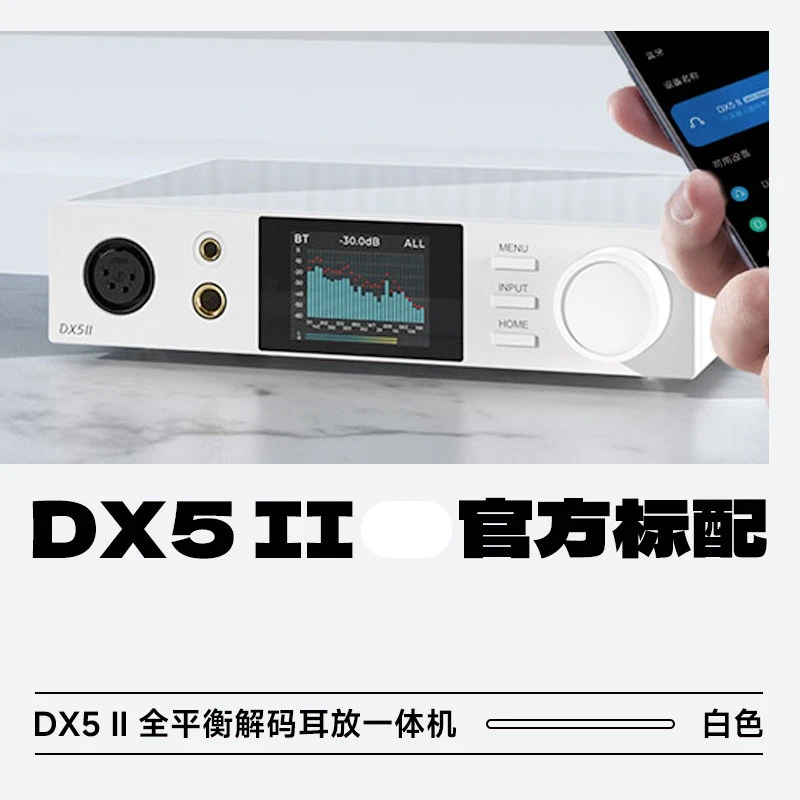 Fully Balanced Desktop Headphone Amplifier Decoder Integrated HiFi Audio Unit For Home Desk High Fidelity Music Signal