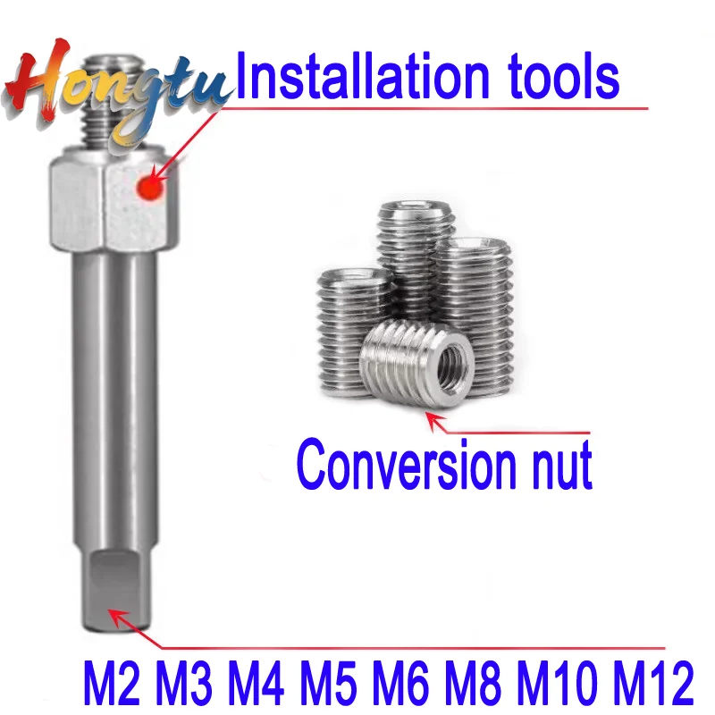 

Hongtu 1- 10pcs M2-M12 Inside Outside Thread Adapter Screw Nuts Insert Sleeve Converter Nut Installation tools