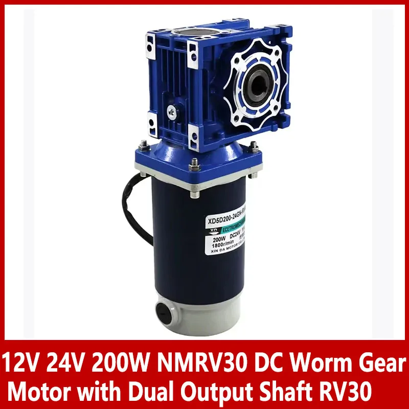 12V 24V 200W NMRV30 DC Worm Gear Motor with Dual Output Shaft RV30 Adjustable Speed CW CCW High Torque