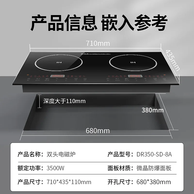 Induction Hob Built in Multifunctional Cooking Hot Pot Double-headed Induction Cooker Integrated Stove