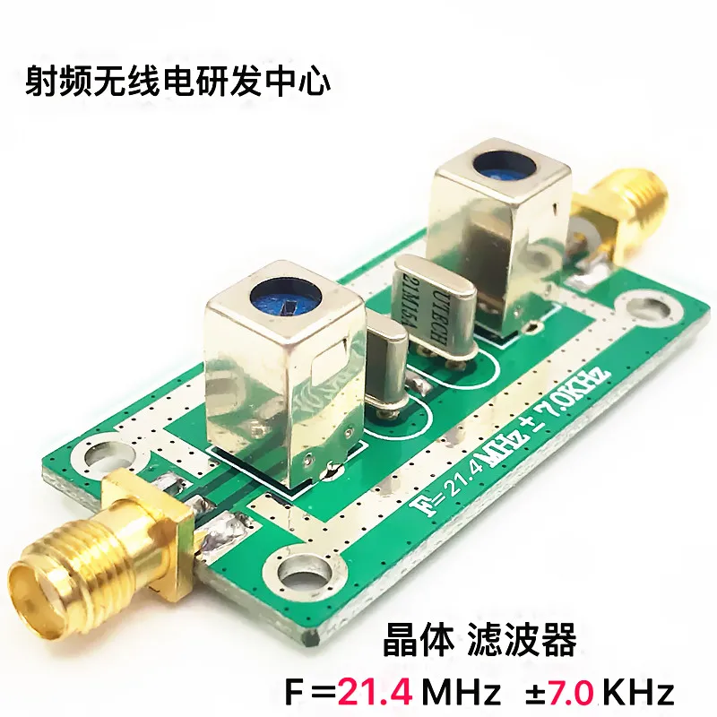 

Кварцевый кристаллический фильтр bandpass 21,4 МГц положительный и отрицательный 7,0 кГц узкополосный фильтр
