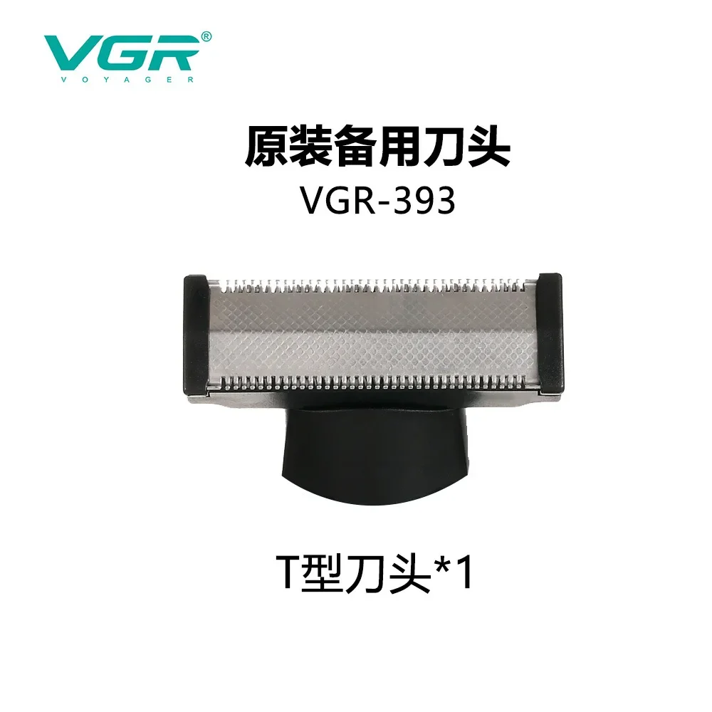 VGR accessories special area shaver blade T-type hair clipper reciprocating cutter mesh oil bottle brush original spare bit