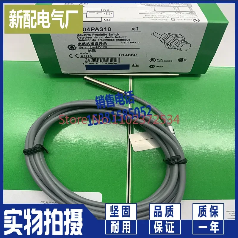

New proximity switch XS1L04PB310L2 XS1L04PB310 sensor