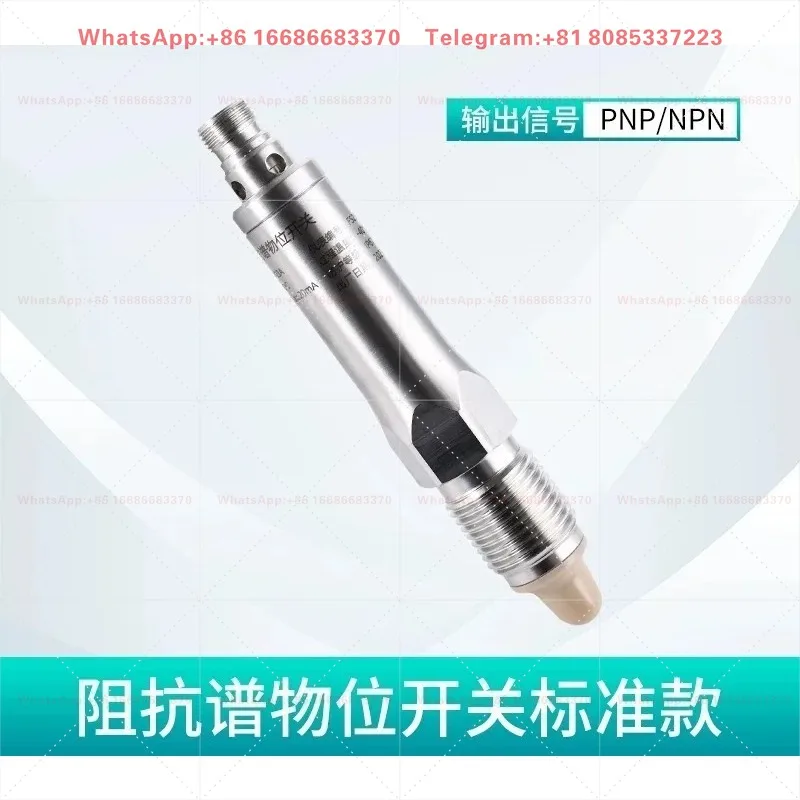 1PCS High-precision impedance spectroscopy level switch material level sensor liquid level controller anti-interference