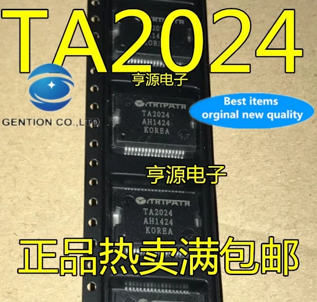 5PCS TA2024B TA2024C the TA2024 HSSOP36 digital power amplifier chip, chip in stock 100% new and original