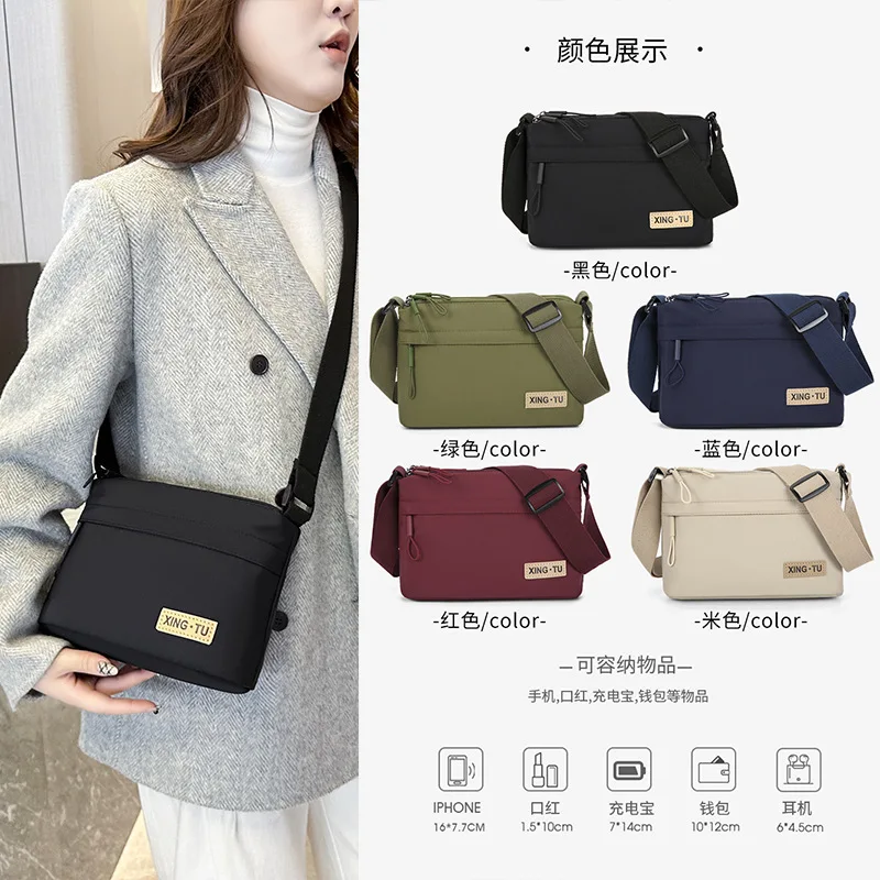 

Женская водонепроницаемая сумка через плечо из ткани Оксфорд с тремя молниями, женская сумка через плечо большой вместимости, многослойный рюкзак