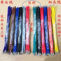 100pcs JST ZH 1.5mm Pitch Connector Terminal Wire Electronic Cable Single/Double Head Without Housing 28AWG 20cm 30cm 40cm
