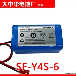 SF-Y4S-6 Li-ion Battery 14.8V 2500mAh portable handheld X-ray machine lithium battery