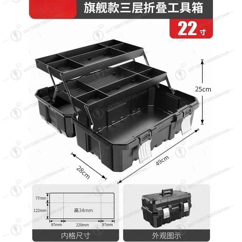 Multifunctional Tool Storage Box Plastic ABS Multiple Specifications with Handle Portable Tool Organizer Thickened