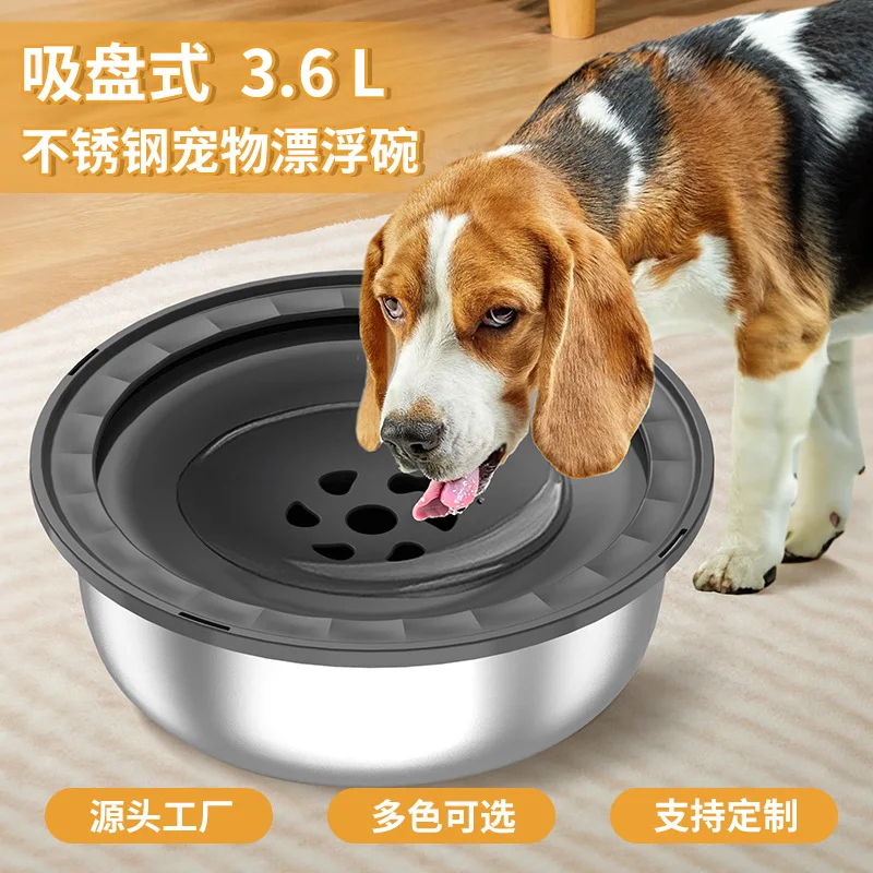 

new stainless steel pet dog floating water bowl splash-proof and knock-proof easy to clean drinking water dog bowl floating bowl