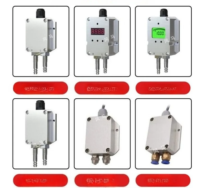 

Wind Pressure Transmitter, Differential Pressure Sensor, Fan Duct Digital Display 4-20mA