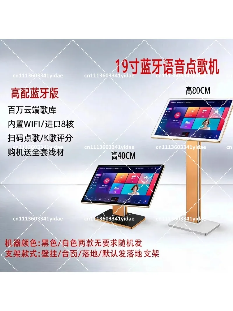 Dual System Jukebox for Home KTV with Capacitive Screen, All-in-One Karaoke Machine with Multi-Language Audio Support