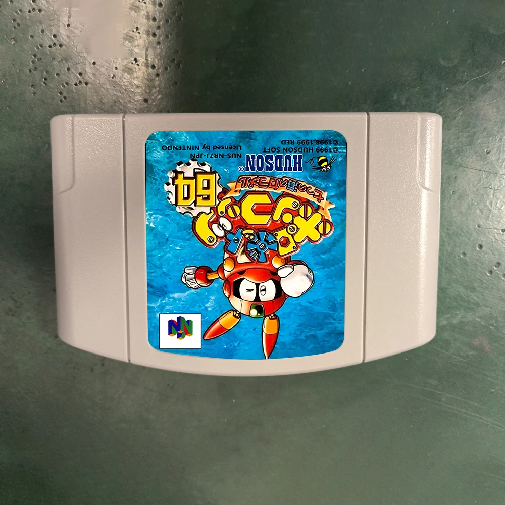 Retro Robot Ponkott…