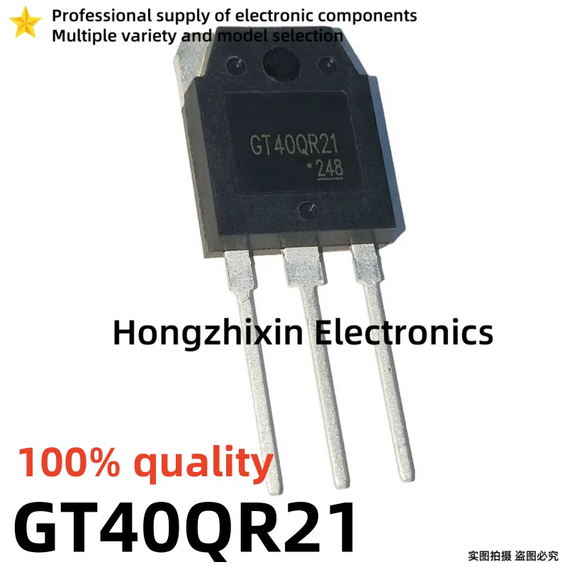 10PCS NEW 100% quality 40WR21 GT40QR21 40RR22 40RR23 TO-3P IGBT power transistor for induction cooker