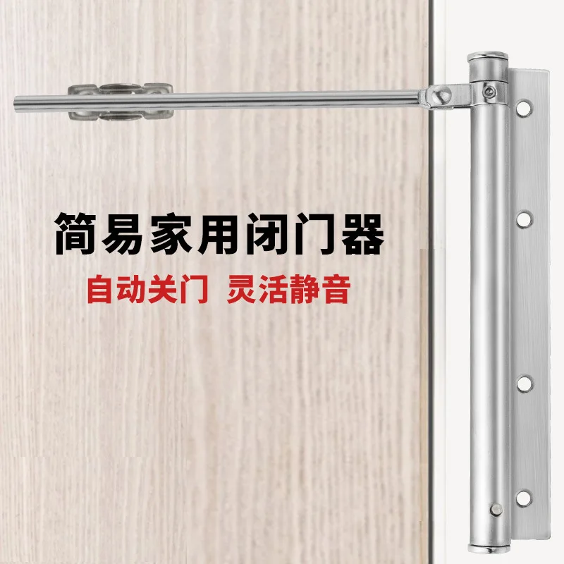Lightweight simple door closer, household automatic door closer with adjustable light closing speed, no need to change hinges Li