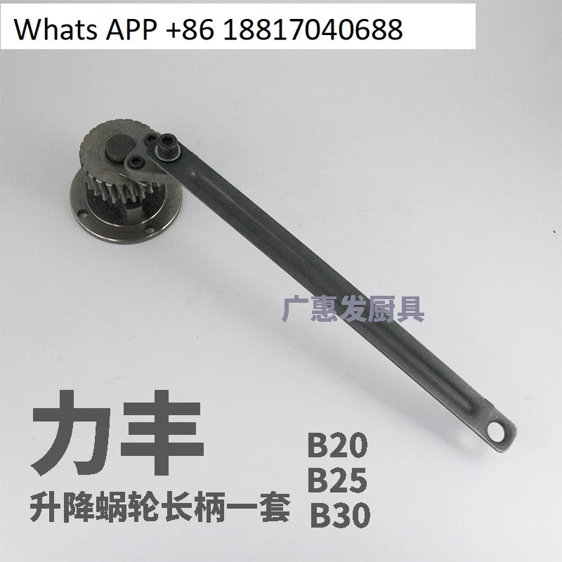 Lifeng B20 B25 B30 … - image