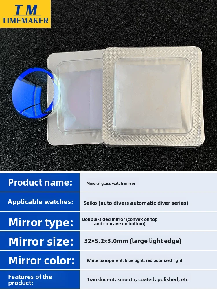 水晶 New Watch CRYSTAL PASTS FOR SEIKO 6105-8110 6105-8000 6119-7173