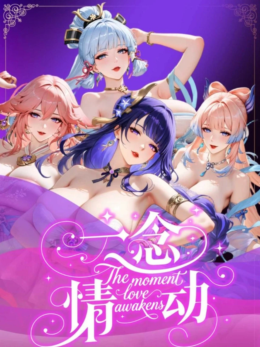 

Коллекционная карточка Meika Society Vol.12 из серии «Момент, когда любовь пробуждается»: Слепая коробка «Богиня». Интересные модные игрушки.