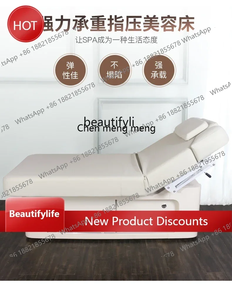 zS173xx1High-end solid wood, intelligent heating massage massage bed for beauty salons, high-end club spa latex bed