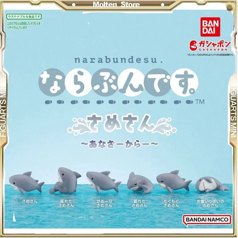 

Bandai Gashapon Shark Marine Life Line Up in A Queue Action Figure Model Toy Collect Gifts