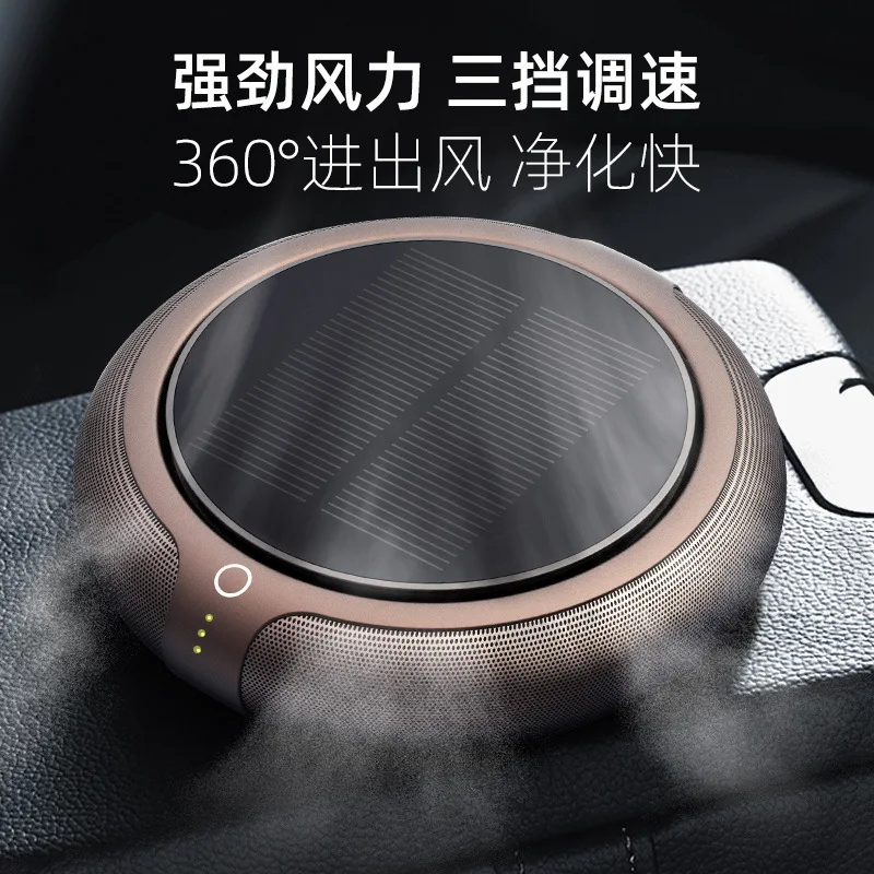 Solar Powered Car Air Purifier Auto Aroma Diffuser Formaldehyde Odor Remover Automobile Interior Gift