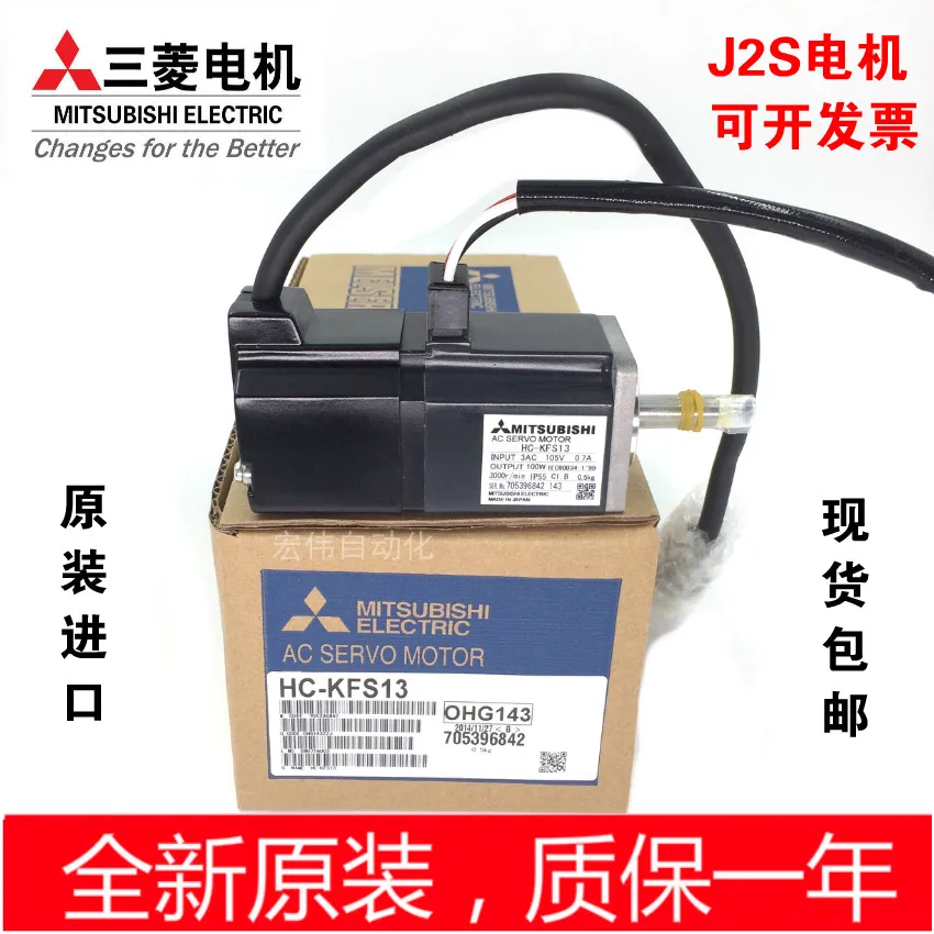 

The new original Mitsubishi J2S servo motor HC-KFS23 23B 23K 23BK with brake slot 200W