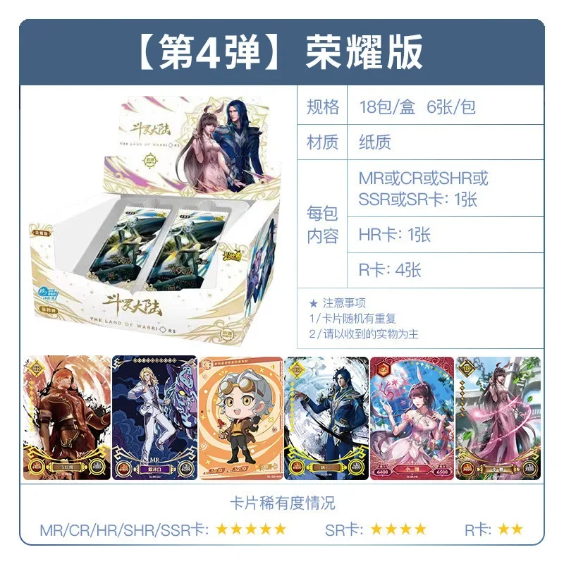 KAYOU Original Doula Continent Cards Anime Miracle Edition Soul Land OR UR SHR Gilded Cards Collection Kartenbuch Kindergeschenke