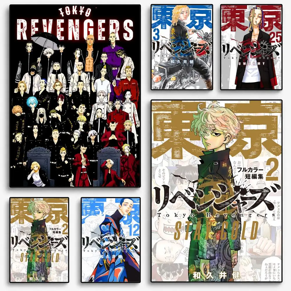Tokyo Revengers Poster Room Home Decoration Interior Wall Art Printing Garage Posters Gift