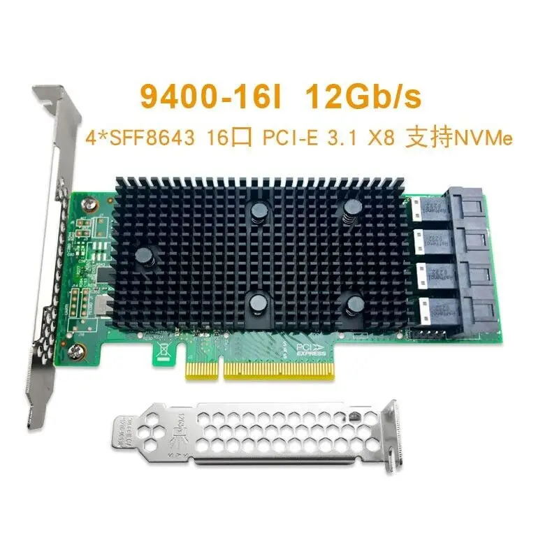 9400-16I Hba Expans…