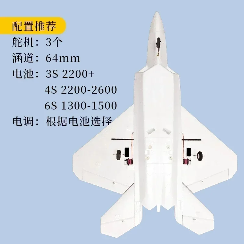 Neue f22 raptor 64mm kanal fernbedienung epo flugzeug kämpfer 72cm flügels pann weite starr flügel erwachsene fernbedienung spielzeug