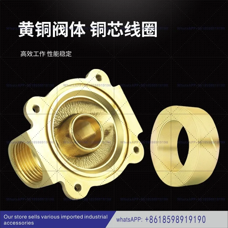 2W160-15 Нормально закрытый цельномедный электромагнитный клапан Воздушный клапан 24 В2 точки